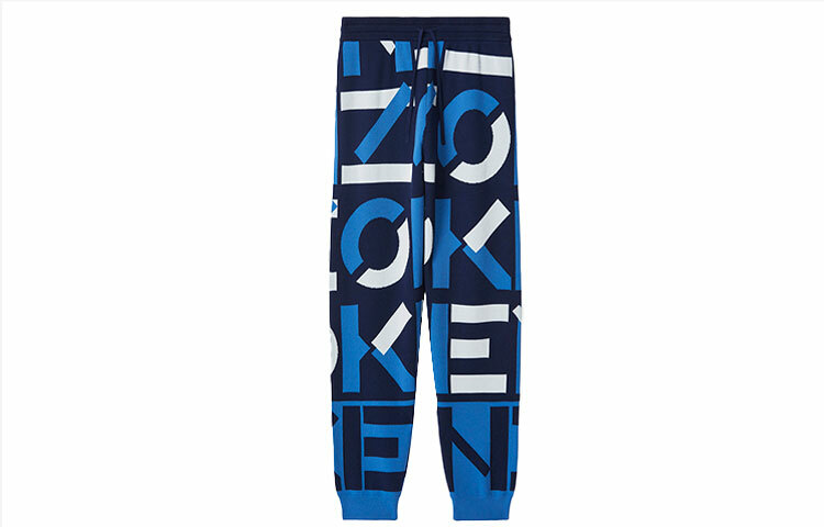 【代購】KENZO Knitted Sweatpants Men Midnight Blue