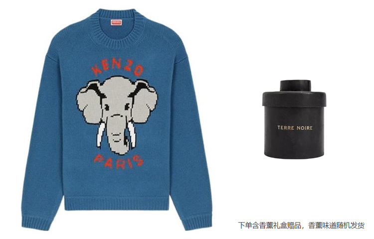 【代購】KENZO Pixel Elephant Jumper
