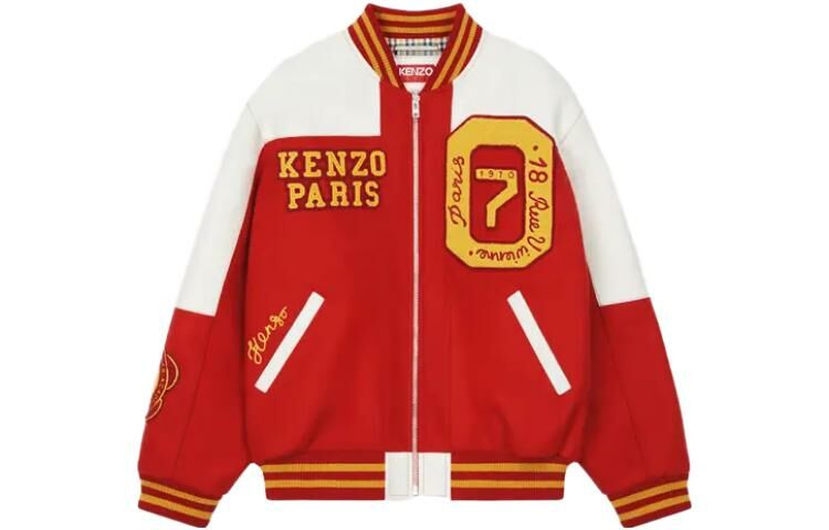 【代購】KENZO Tiger Academy Varsity Jacket