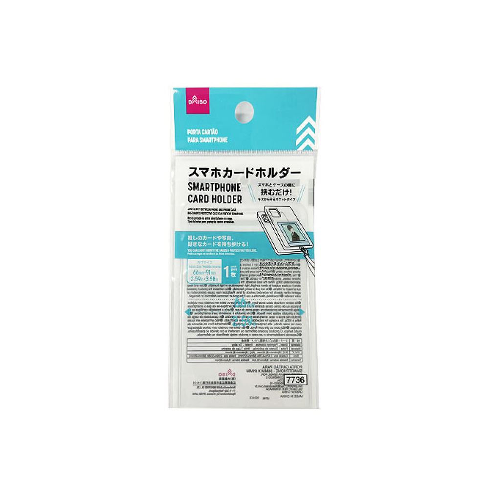 手機殼用卡片保護套/6.6x9.1cm