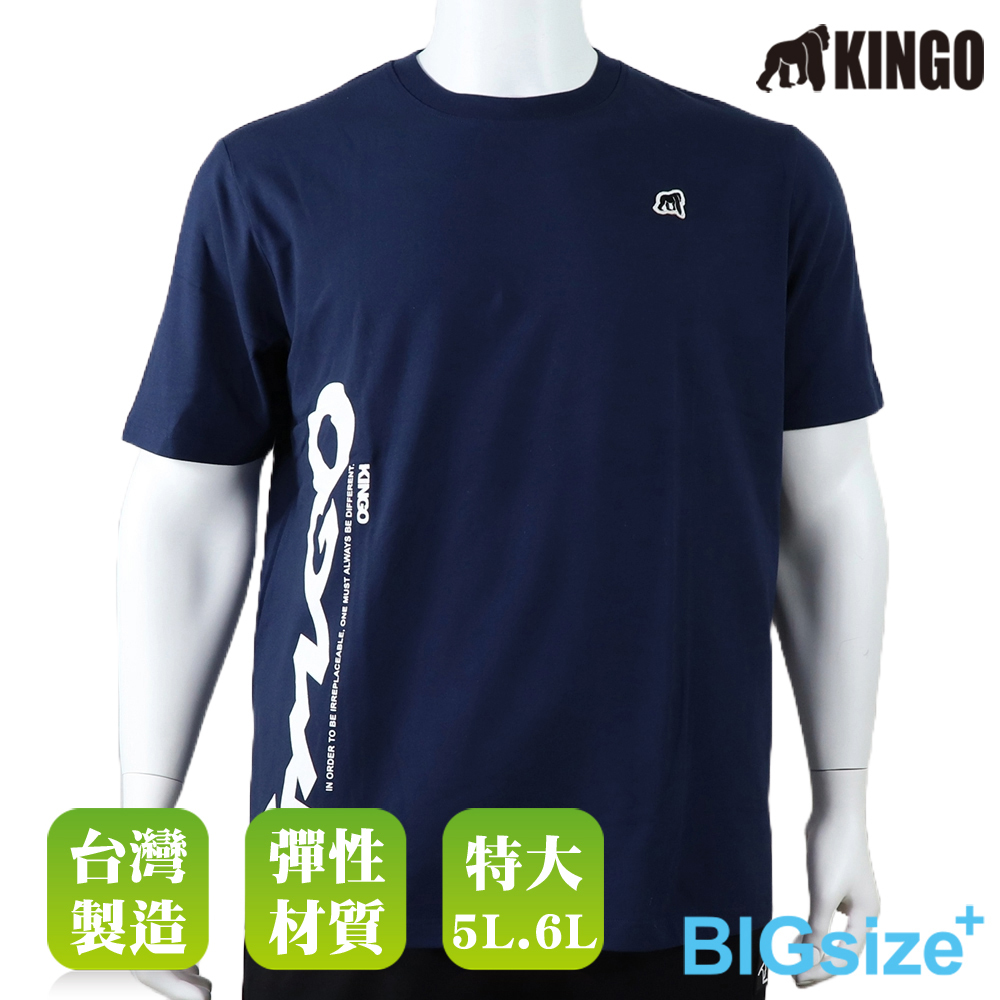 KINGO-超大尺碼-男款 圓領T恤-丈青-515115