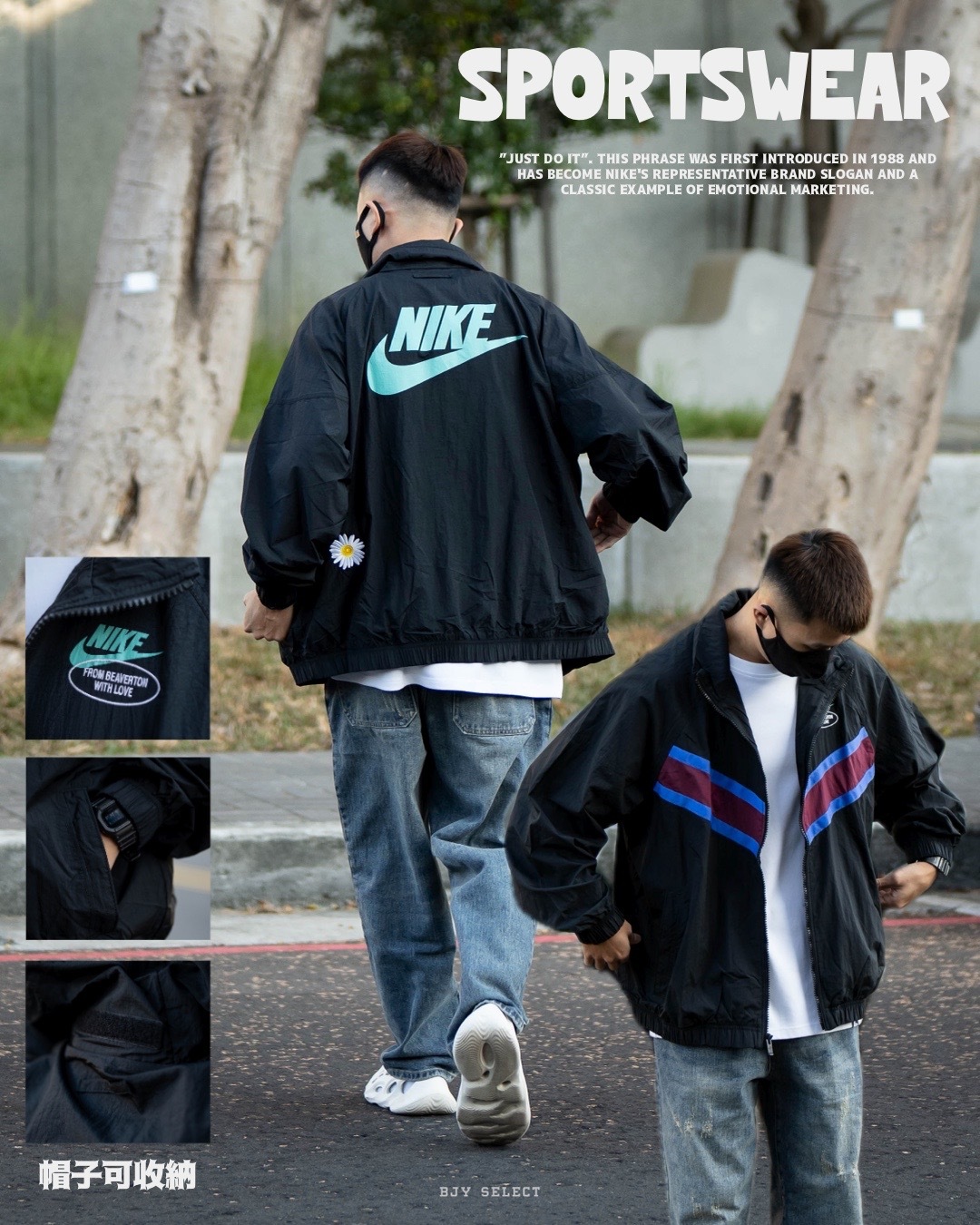 #預購 NIKE NSW 小花 復古 立領 防風外套 DM5021-010 黑 帽子可收納