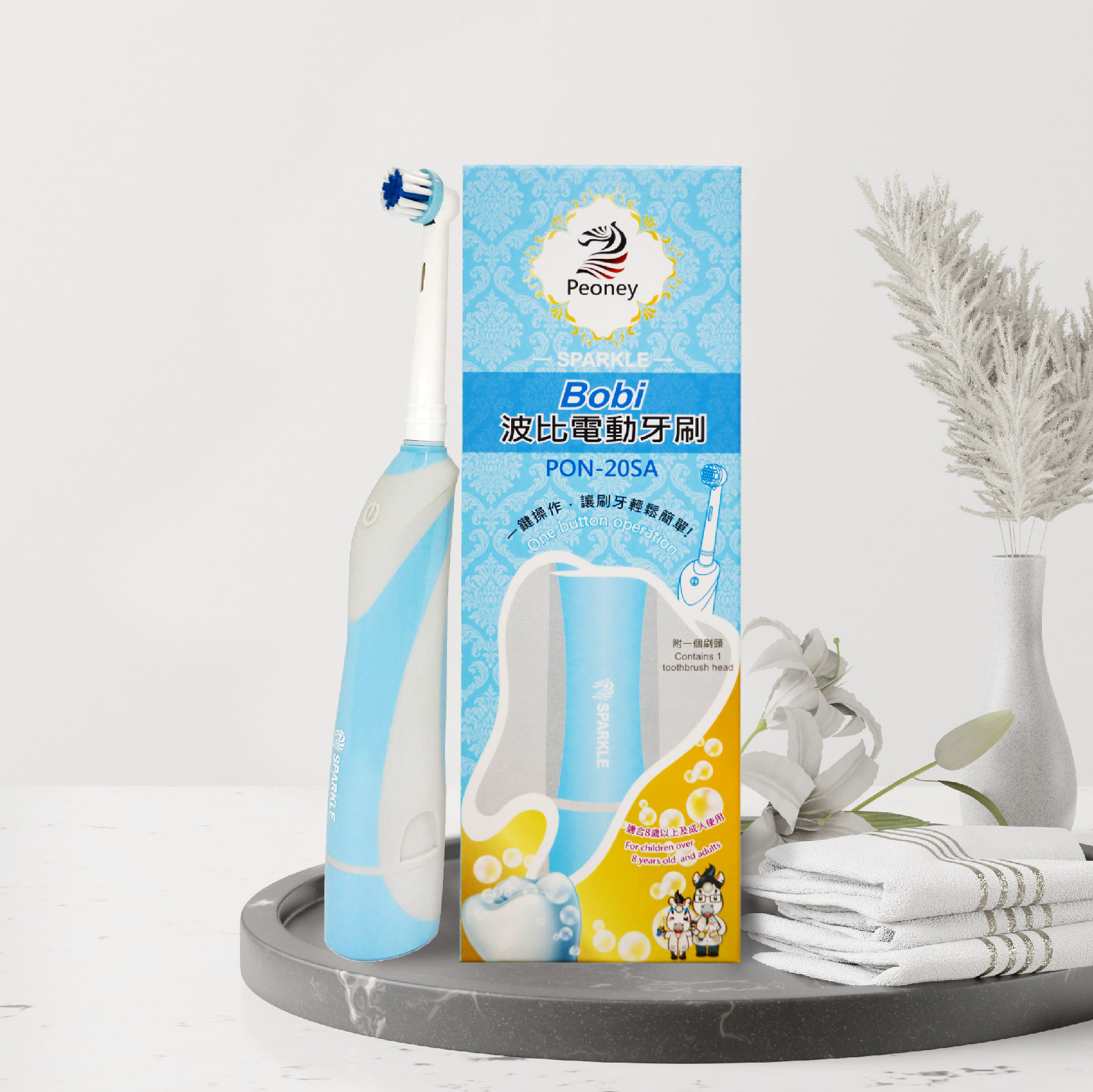 【歐盟認證安全無毒】電池式炫動電動牙刷 - 六歲以上適用【民視誰知女人心推薦】