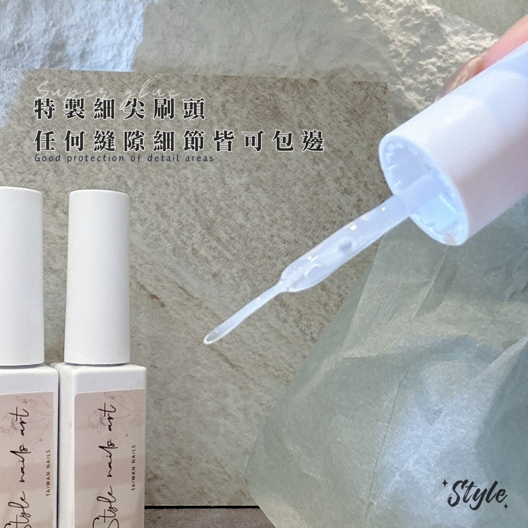 史黛爾強力膠上層