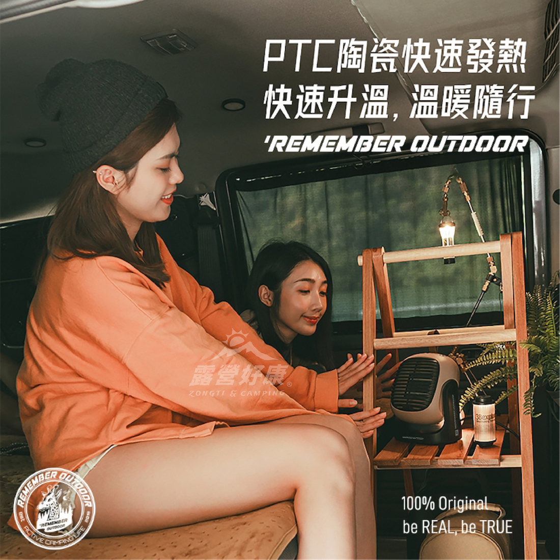 【樂活不露】 吊掛式電暖器 【贈收納袋】 HT-500 G-6-3