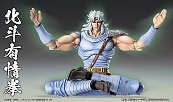 「ACG.GO」「預購」Medicos Entertainment Chozokado 時 北斗之拳.