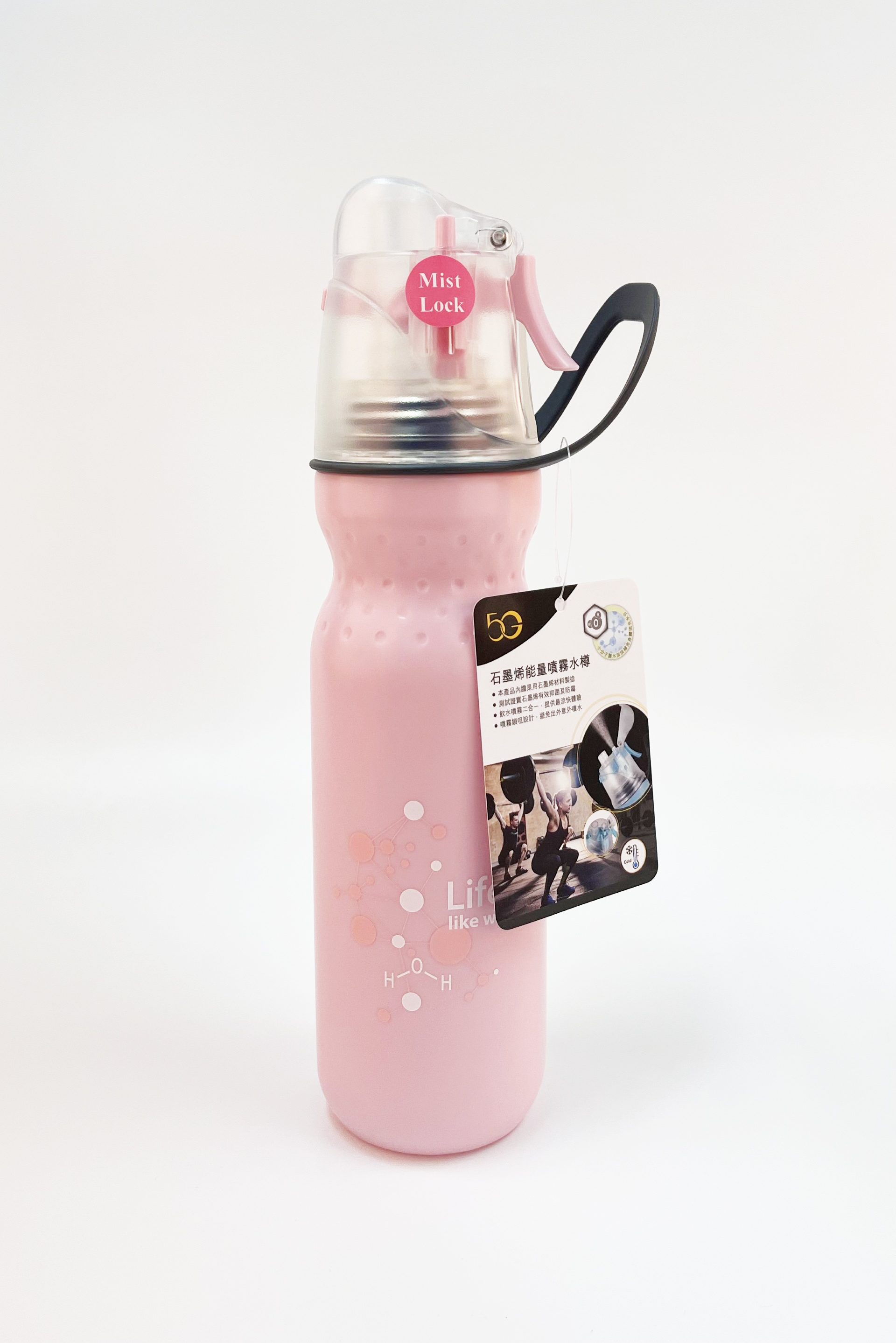 A15 500ml 石墨烯活能水分子噴霧水樽(送兩粒冰粒) - 粉紅色｜9944 LA