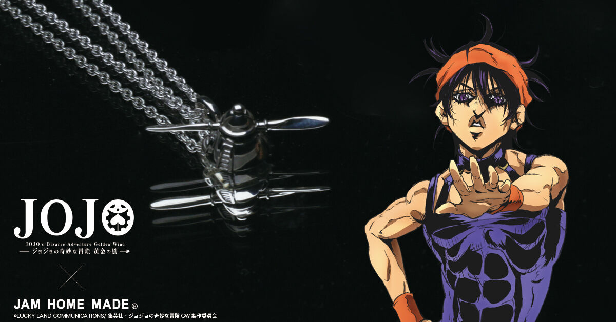 230222 Pbandai 預訂 2025/9月 ジョジョの奇妙な冒険 黄金の風×JAM HOME MADE　Asネックレス