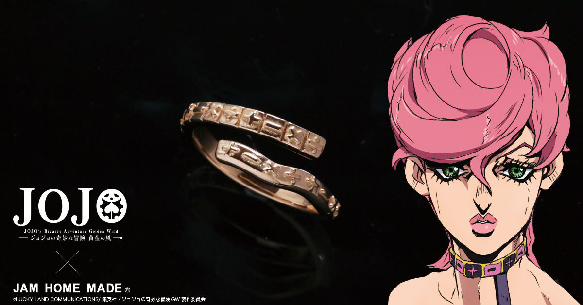 230223 Pbandai 預訂 2025/9月 ジョジョの奇妙な冒険 黄金の風×JAM HOME MADE　S・Gリング