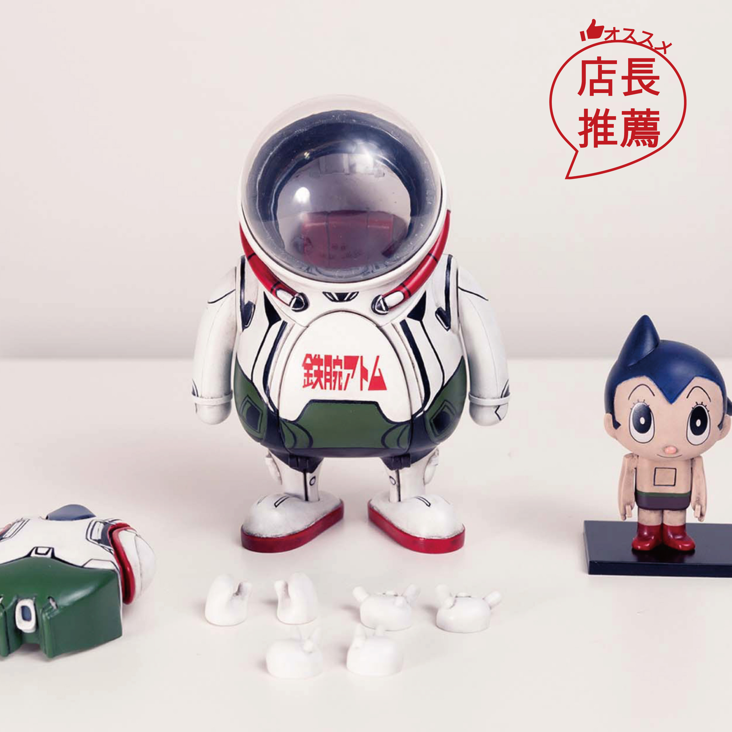 The Little Astronaut × 鉄腕アトム Figure