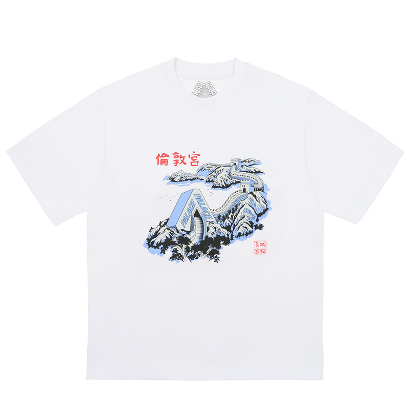 【代購】PALACE Great Wall Of Tri-Na T-Shirt