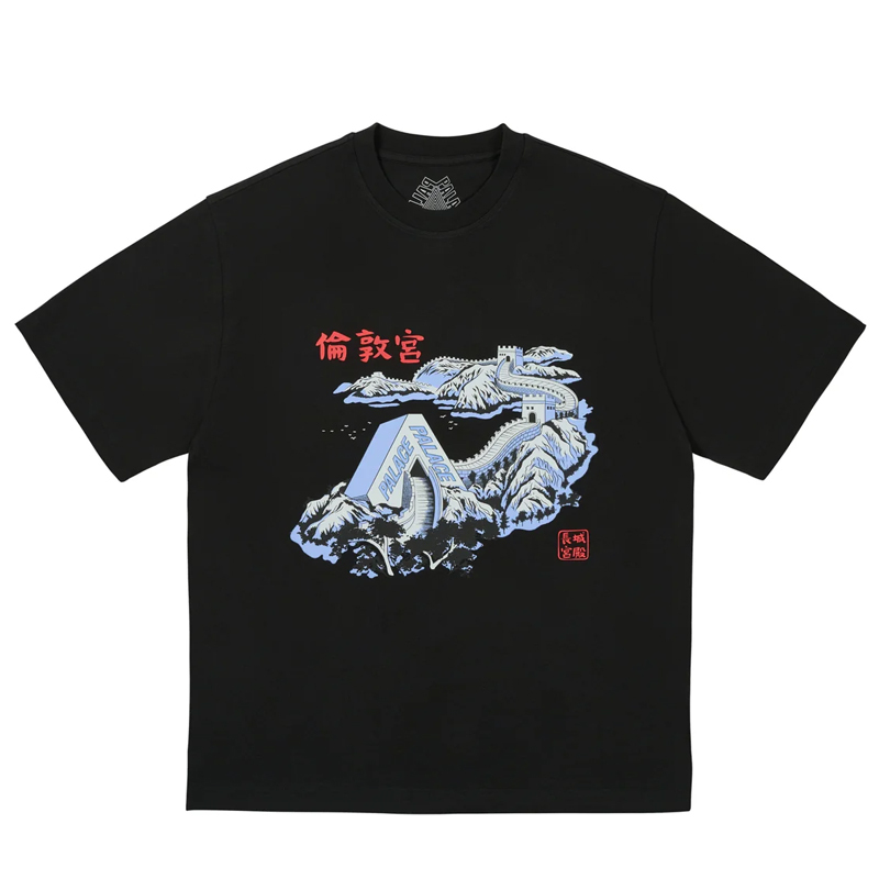 【代購】PALACE Great Wall Of Tri-Na T-Shirt