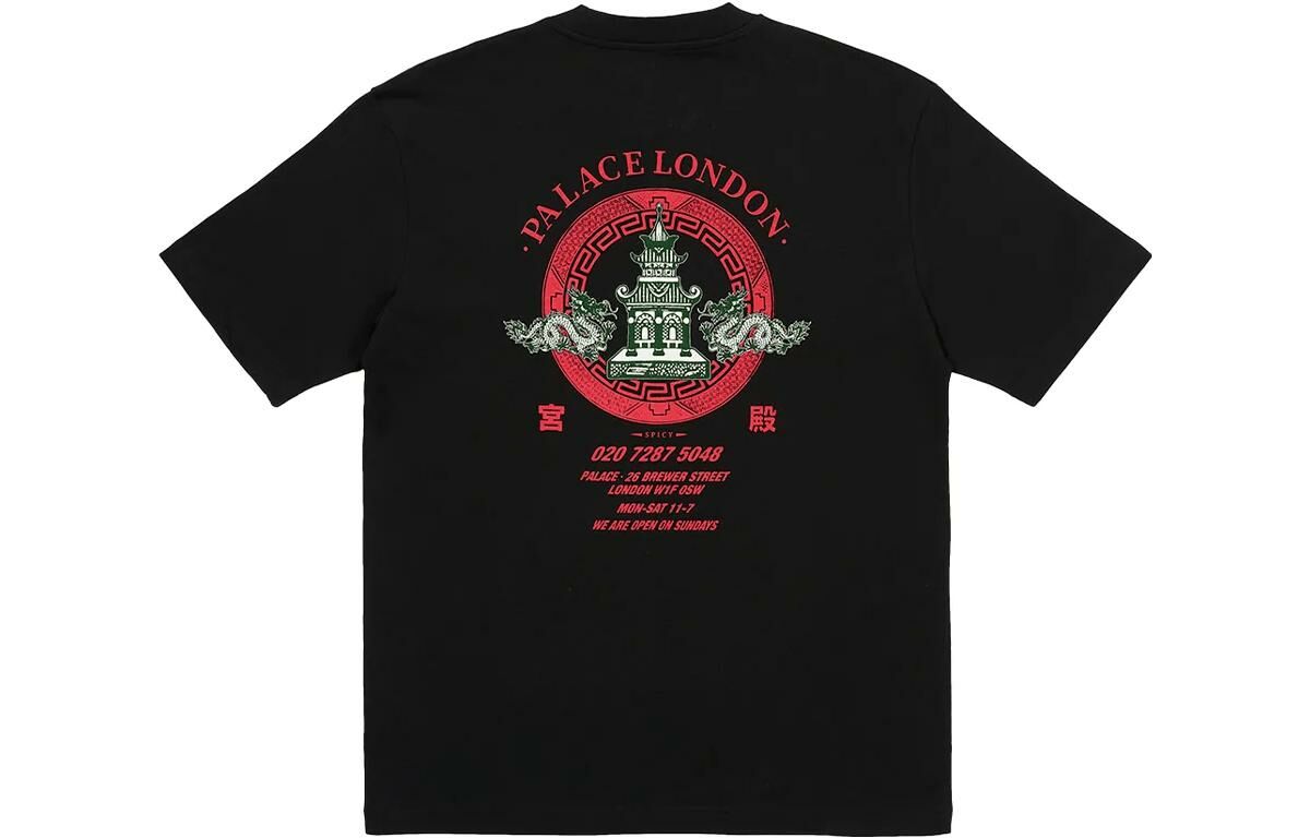 【代購】PALACE Fortunate T-Shirt