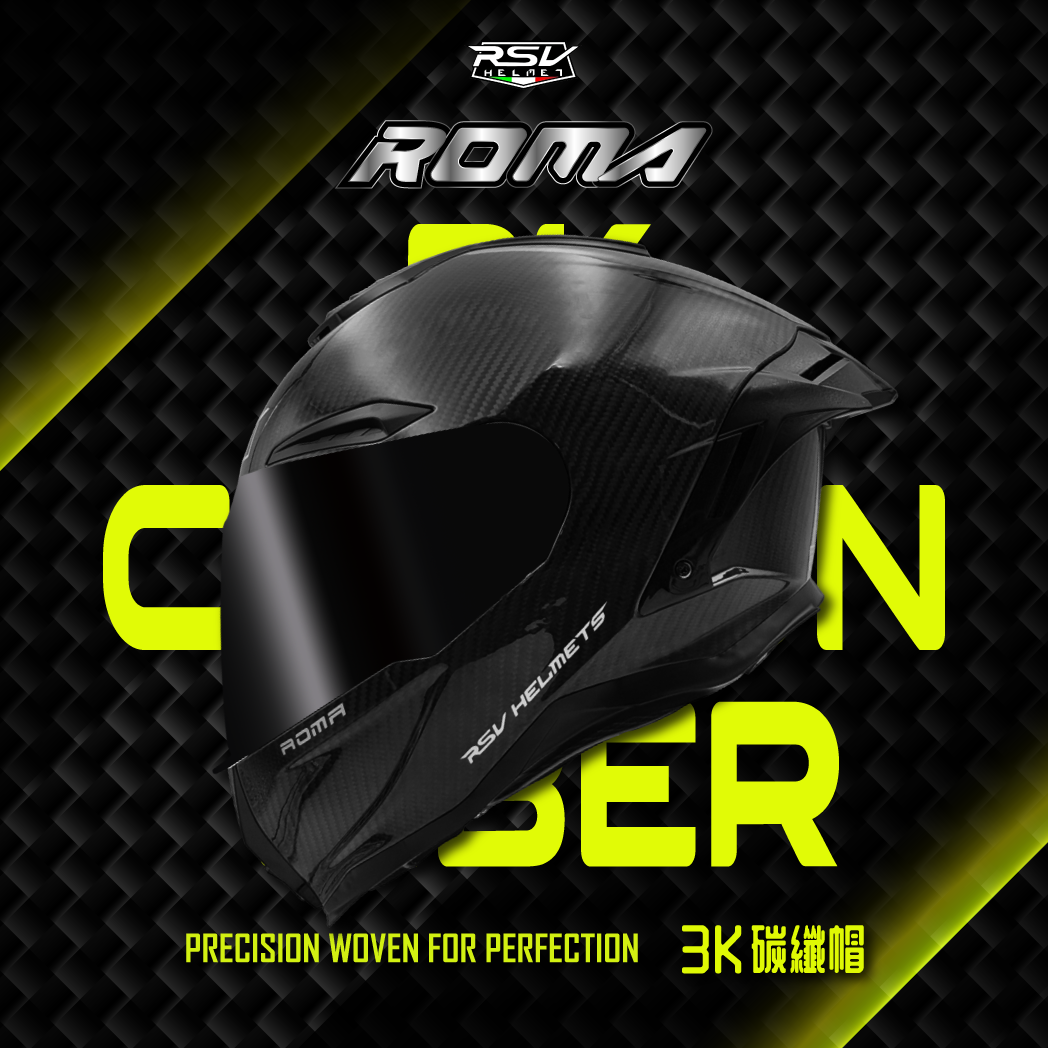 RSV｜ROMA 3K 碳纖帽