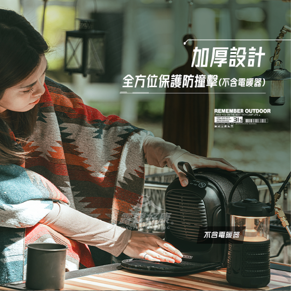 【樂活不露】電暖器戰術包 BAG-138 GJ13