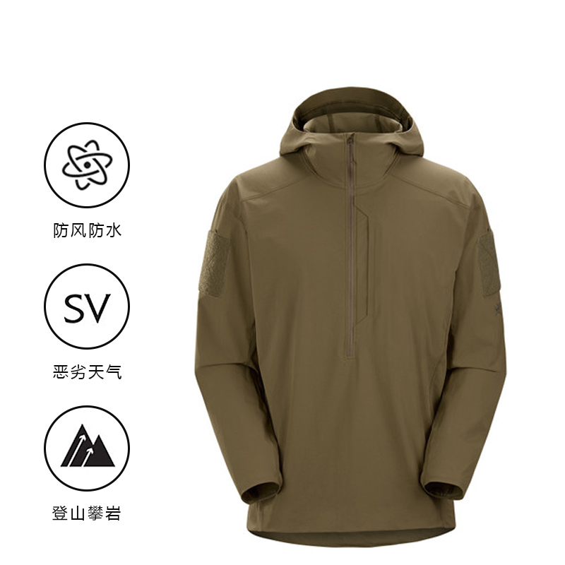 【代購】Arcteryx Gamma Series Outdoor Hiking Windproof And Breathable Windbreaker Jacket Men's Ranger Green