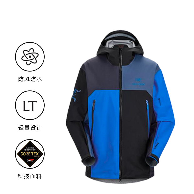 【代購】Arcteryx X Beams Beta Jacket
