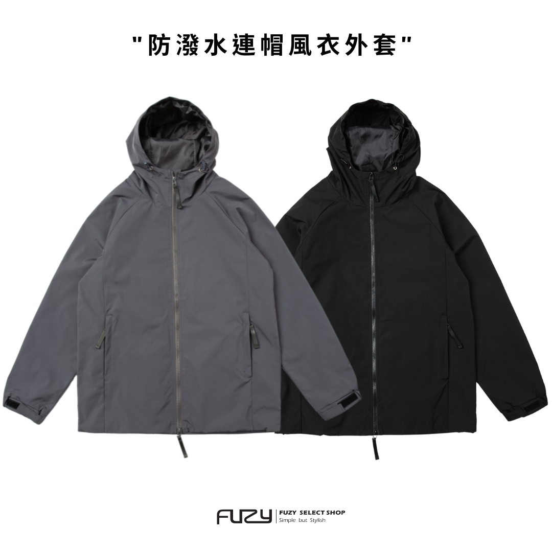 WIRE 防潑水 連帽 拉鏈 風衣 外套 男女可穿 秋冬男裝 黑色 鐵灰【 FUZY 】- A201675