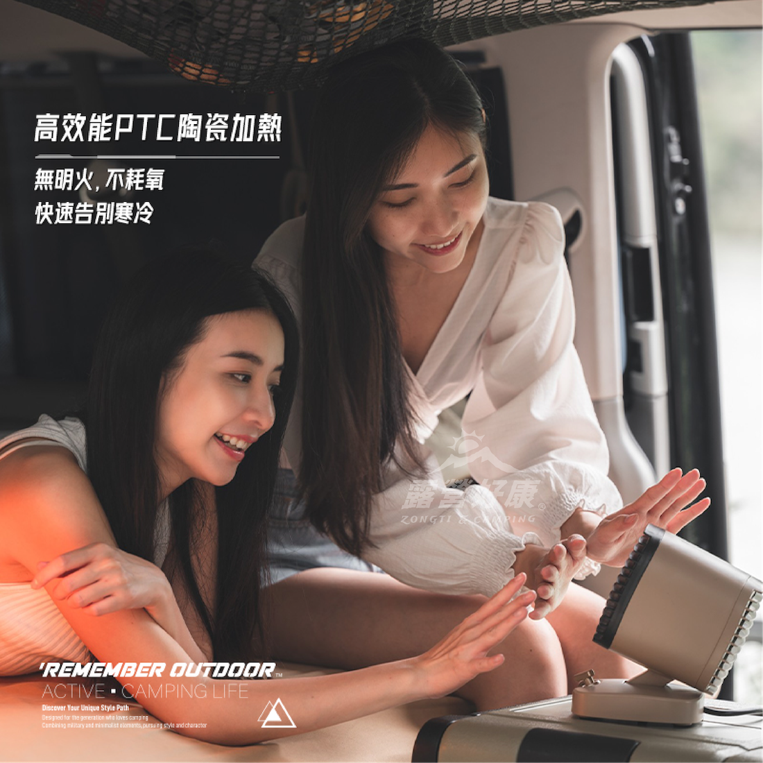 【樂活不露】電暖器第5代特仕版 HT-608 G-6-3