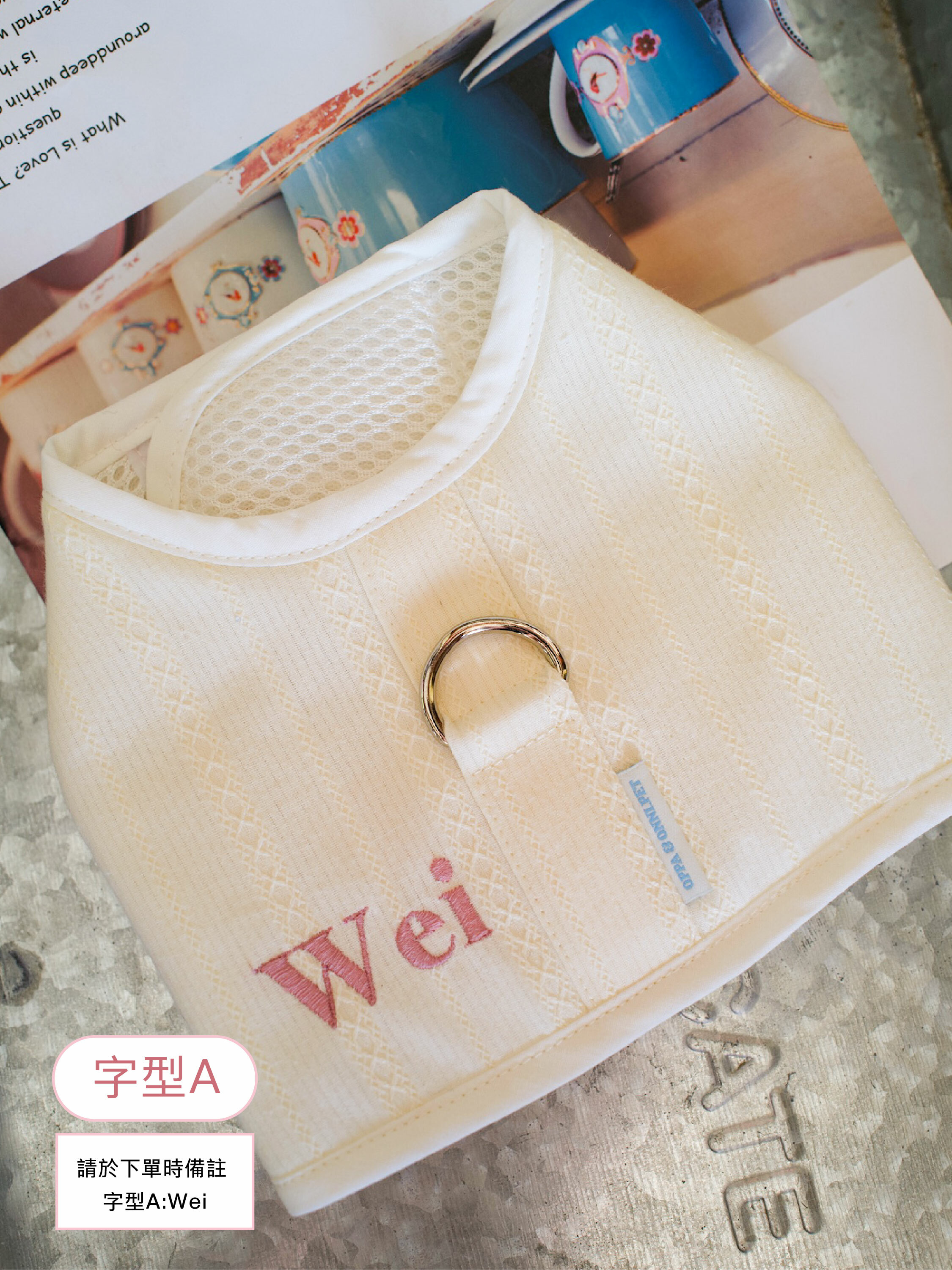 韓國提花刺繡胸背 (3色)