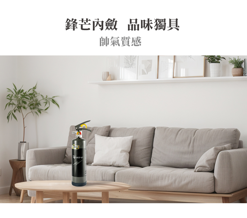 鋰電池滅火器,正德防火