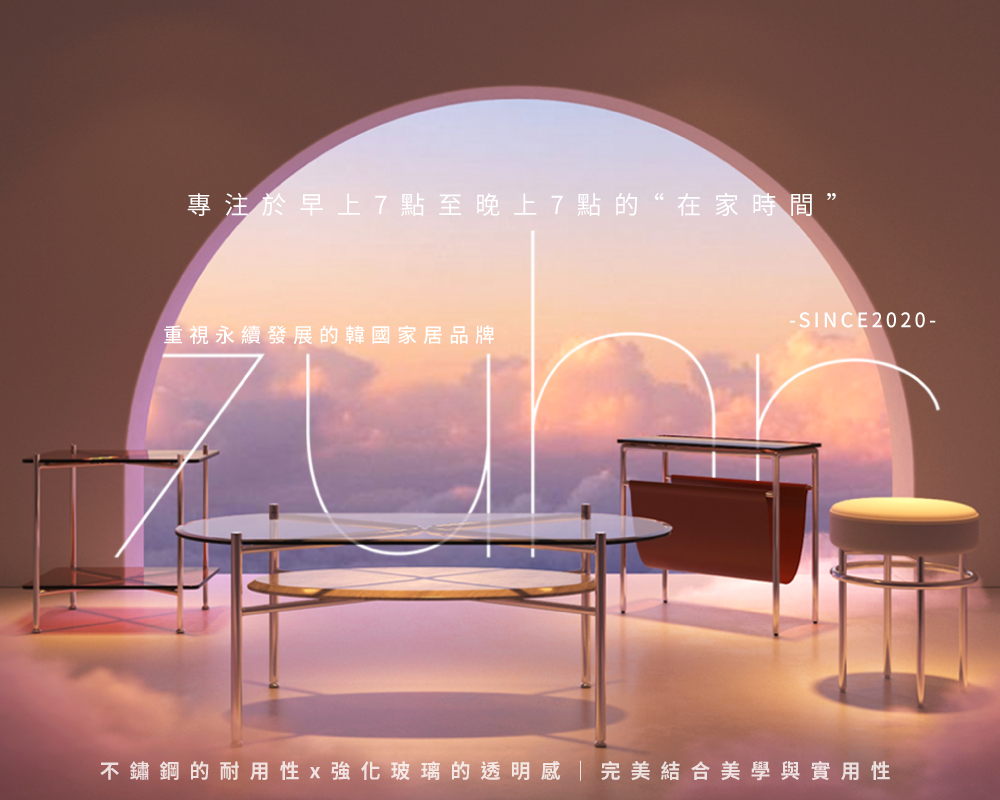 7UHR，專注早上7點至晚上7點的