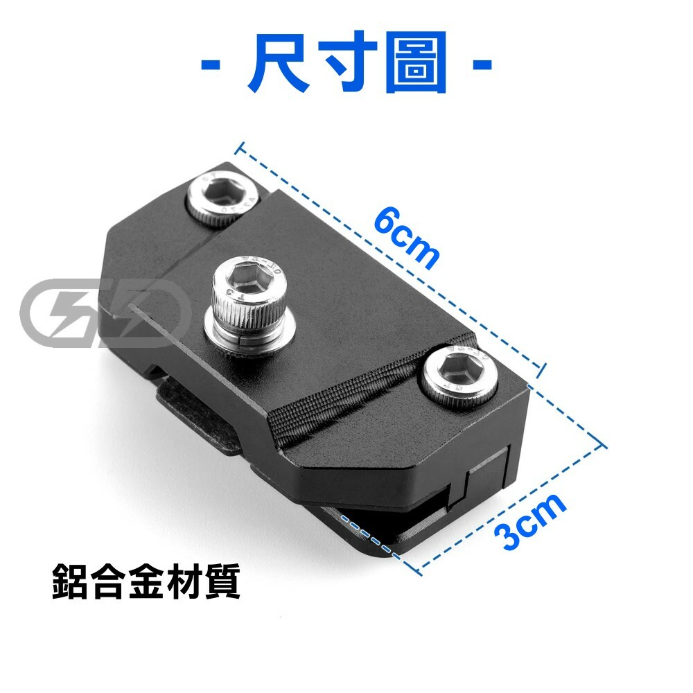 (A05) 夾式支架 晶典光電