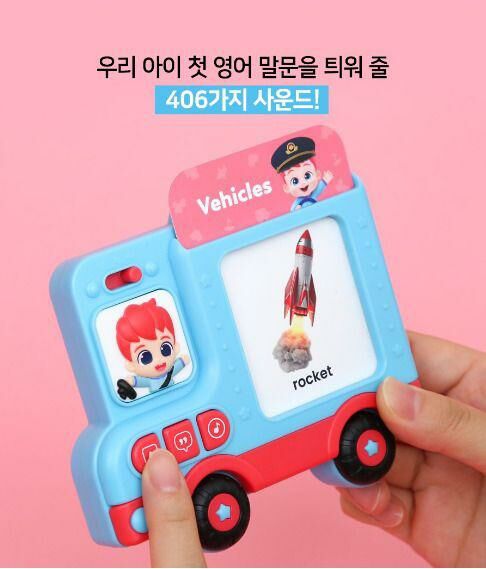 韓國直送🇰🇷 Bebefinn英文音樂巴士✨ 現貨