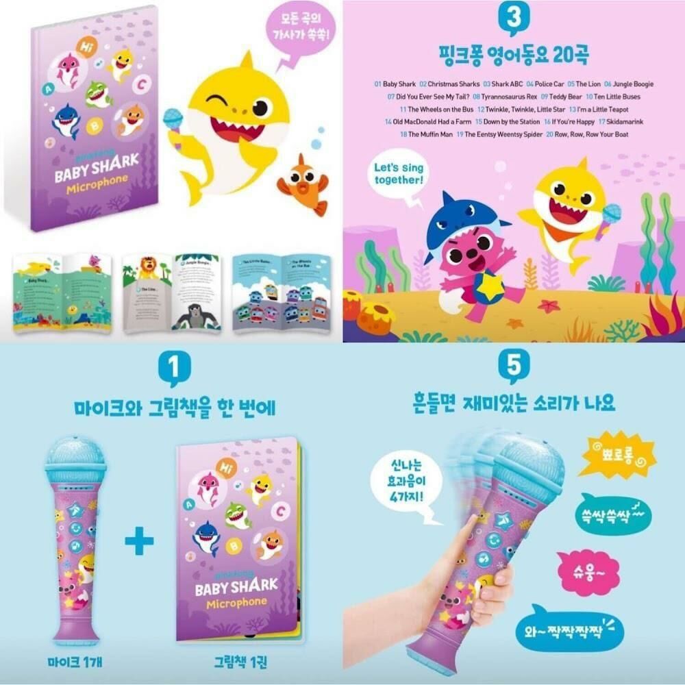 韓國直送🇰🇷BabyShark x Pinkfong 音樂咪✨