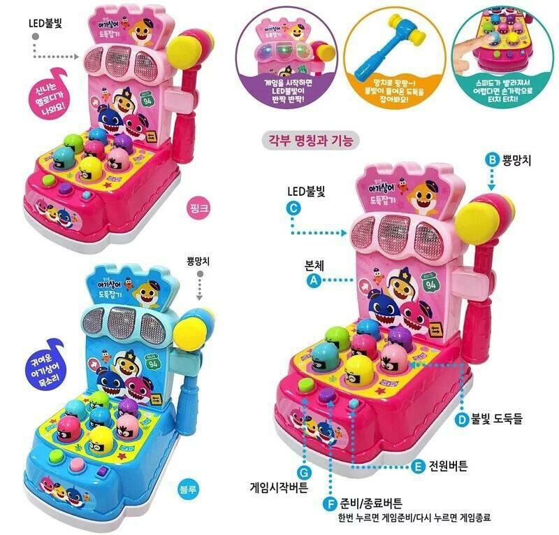 韓國直送🇰🇷BabyShark 扑傻瓜玩具✨