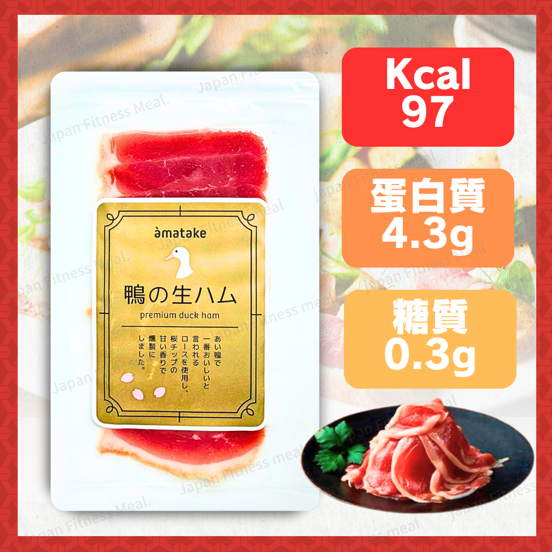 ❗️最新NEW❗️岩手縣生鴨胸火腿 ( 1件 ) 30g