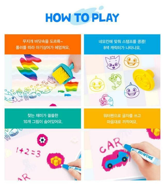 韓國直送🇰🇷Babyshark 水筆畫布彩繪遊戲墊