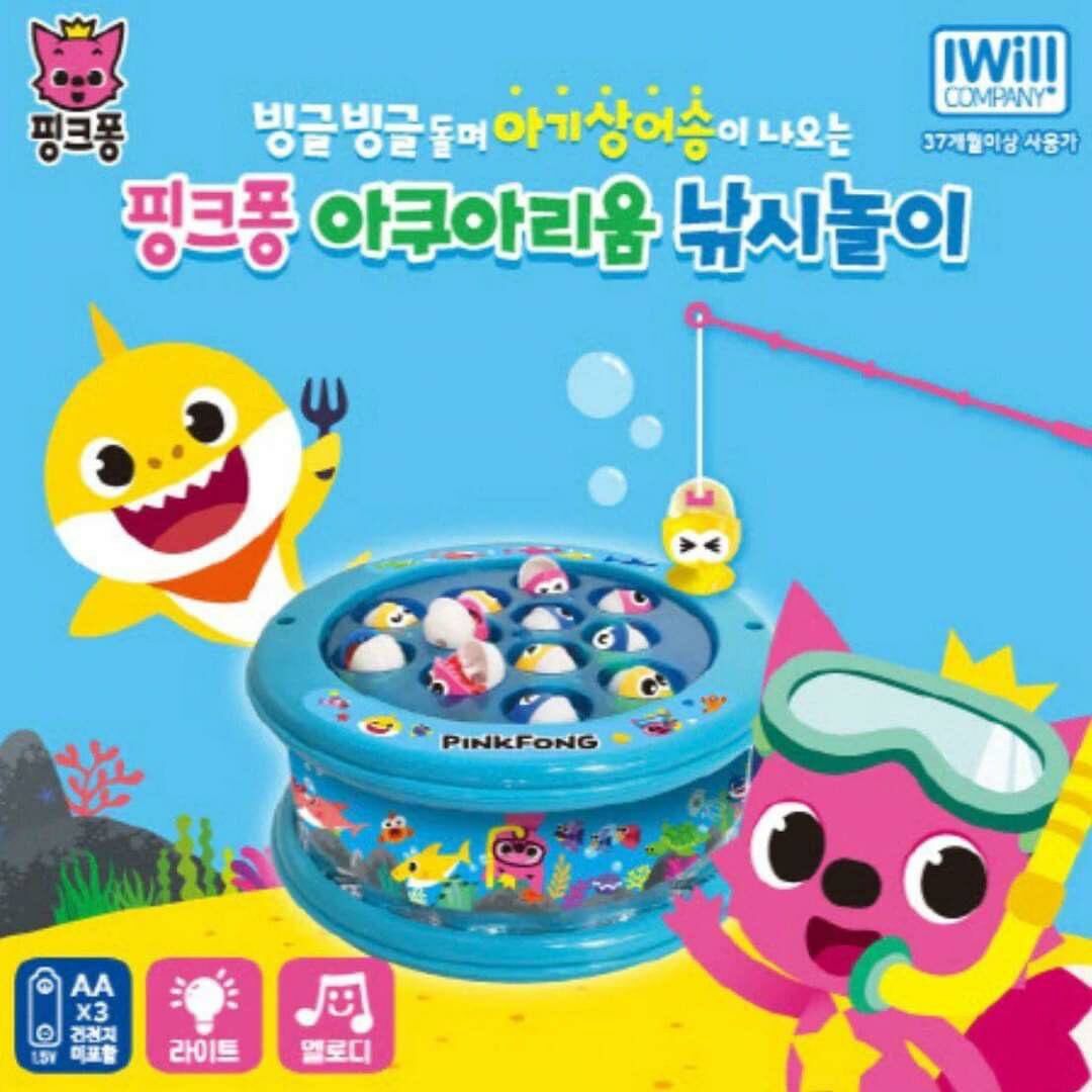 韓國直送🇰🇷 BabyShark 釣魚遊戲玩具🎣