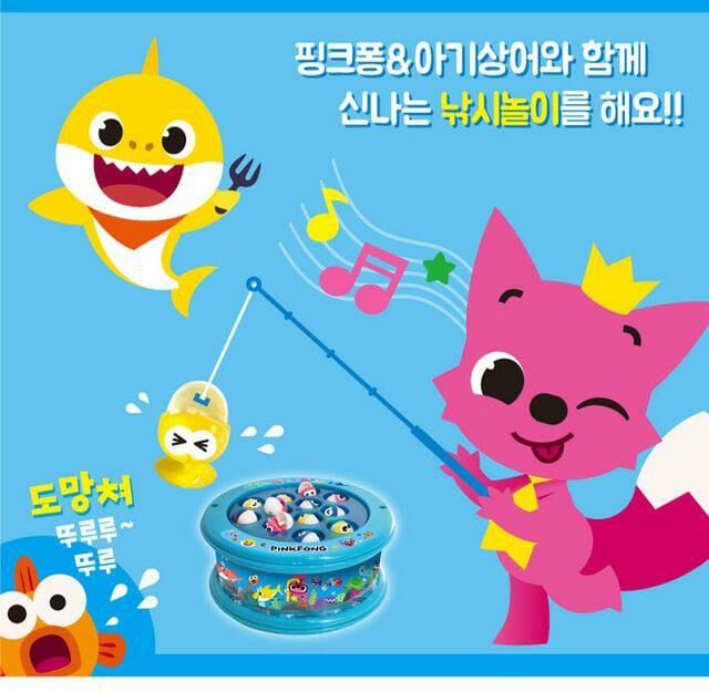 韓國直送🇰🇷 BabyShark 釣魚遊戲玩具🎣
