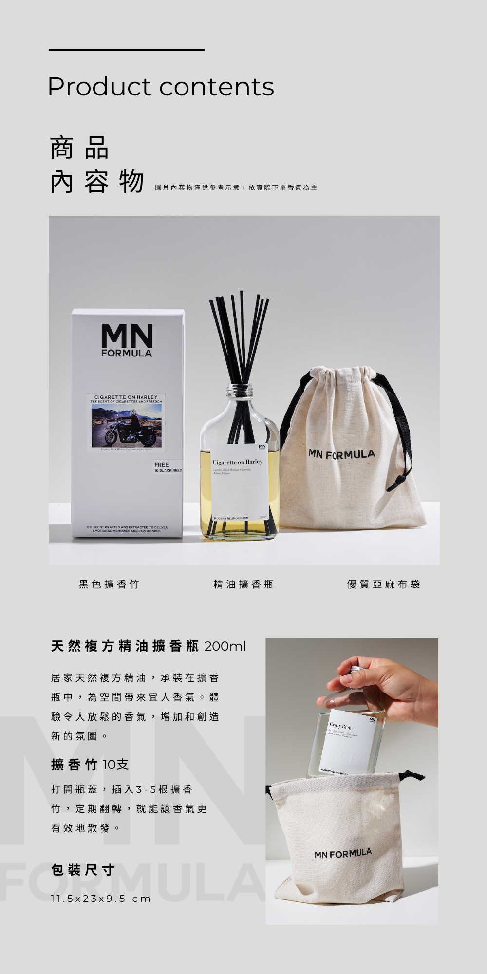 居家天然精油擴香瓶 200ml|使用室內擴香瓶將您的空間變成平靜的避難所。 居家香氛是營造空間氛圍感的關鍵