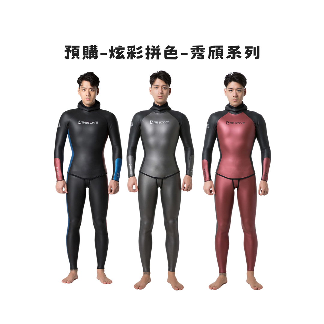 ▲預購-Bestdive 男款 炫彩拼色 秀頎系列 兩件式防寒衣 自潛2026