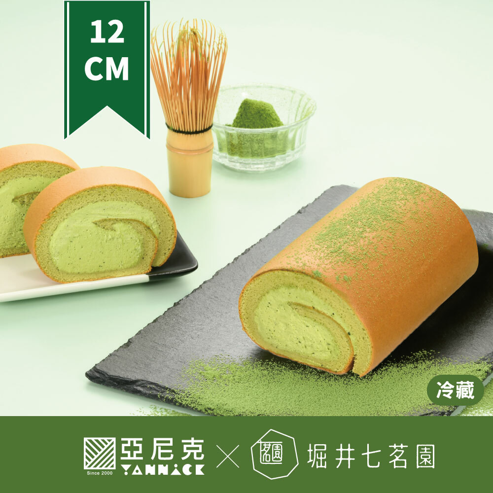 rich matcha cream roll cake 12cm