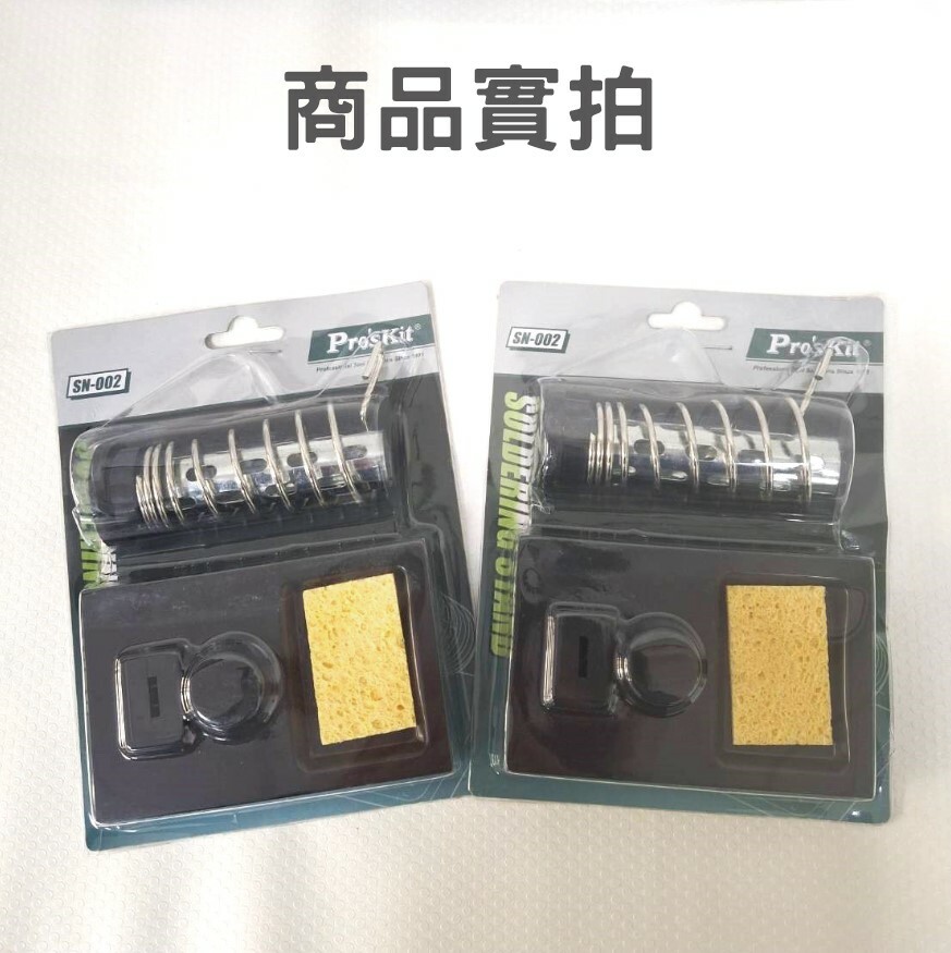 寶工 單簧管烙鐵架(插入式)SN-002