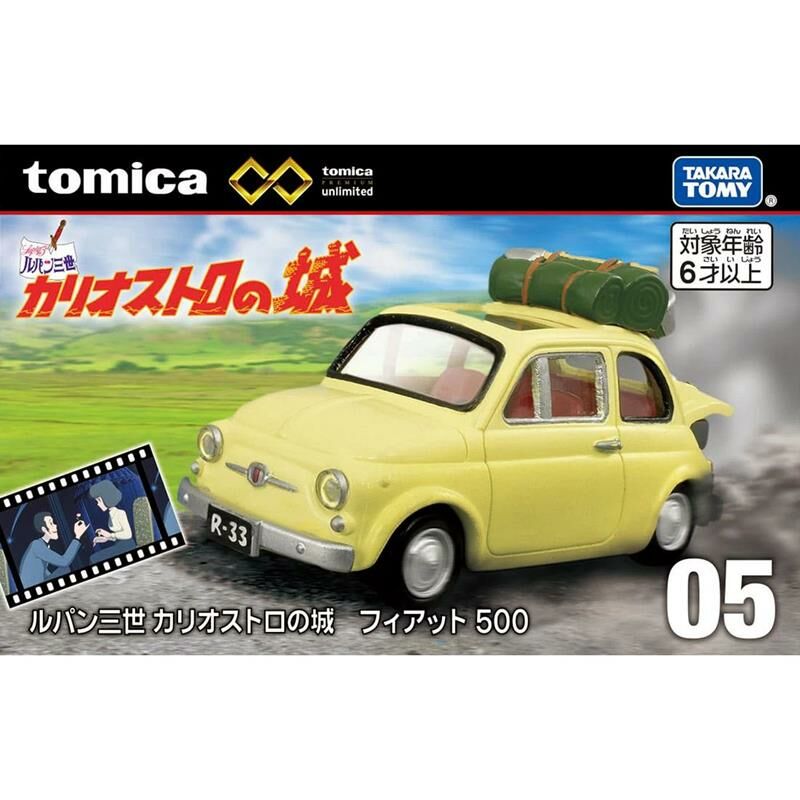 《 TAKARA TOMY 》  TOMICA PREMIUM #無極限PRM05_魯邦三世 Fiat 500