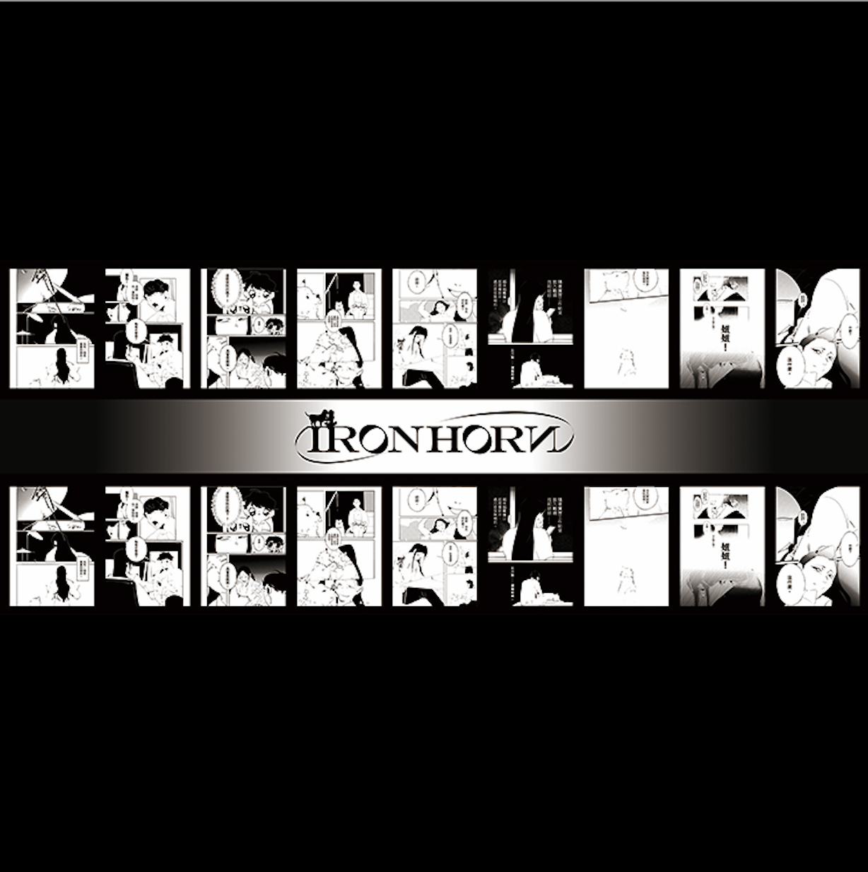 【宋德鶴 Song of Crane】漫畫涼感巾