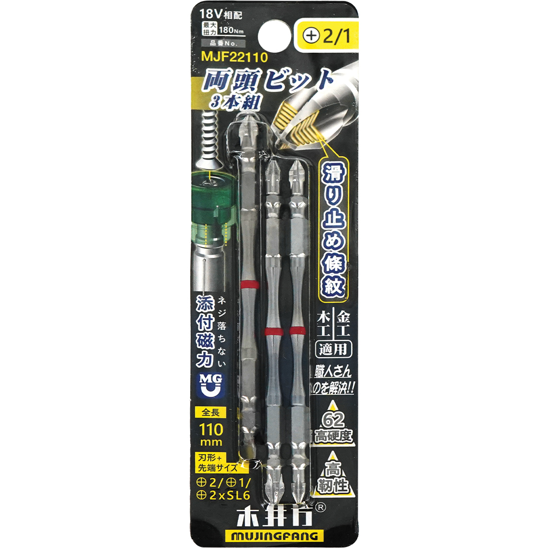 台灣木井方 MJF22110 批咀110MM三支混合裝批咀