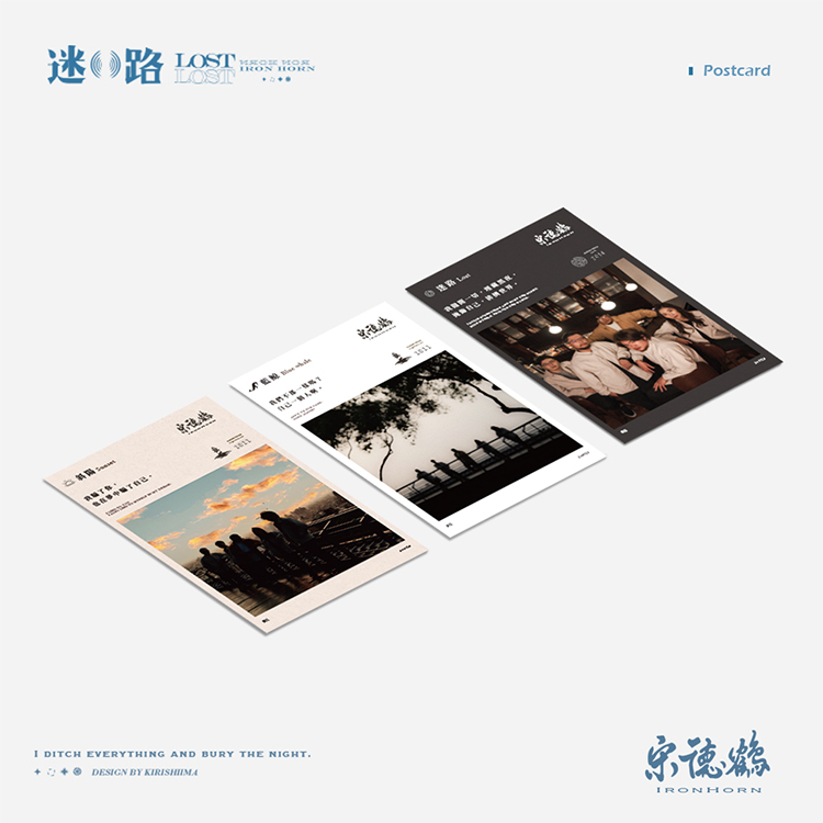 【宋德鶴 Song of Crane】明信片組