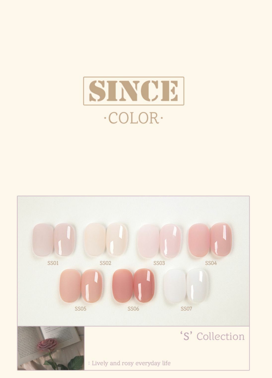 Since-半通透色 SS01~SS07 (10mlx1)