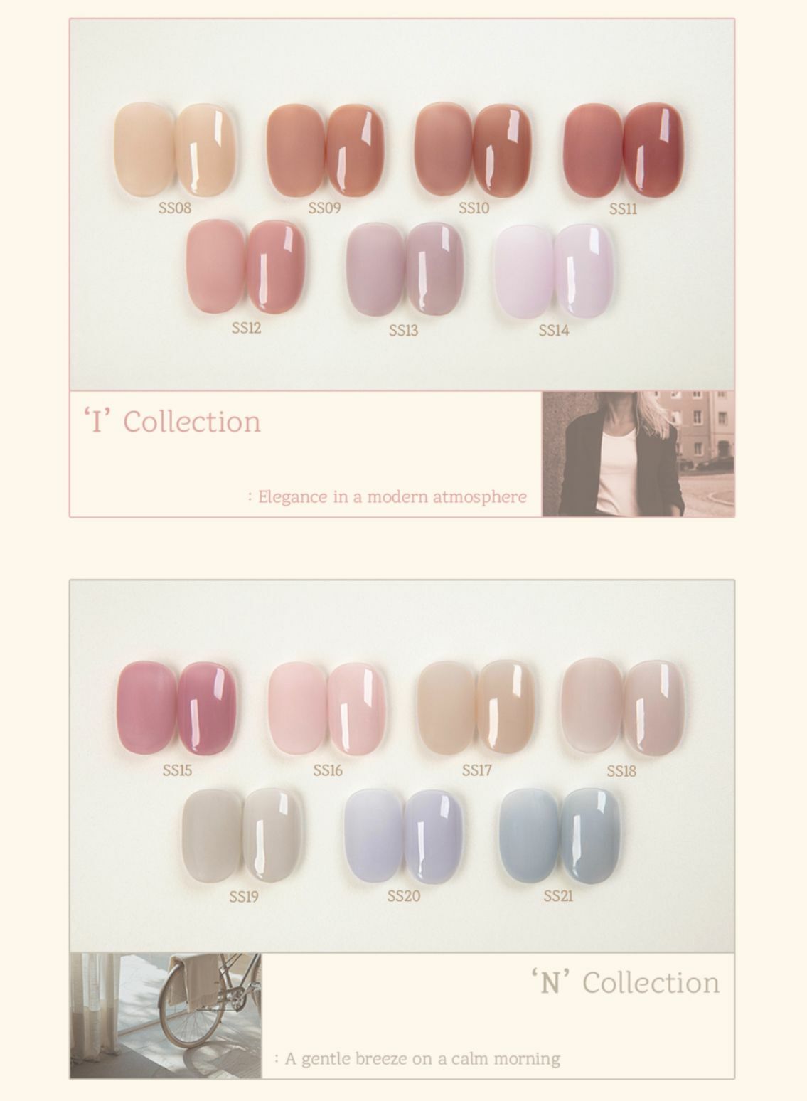 Since-半通透色 SS08~SS21 (10mlx1)