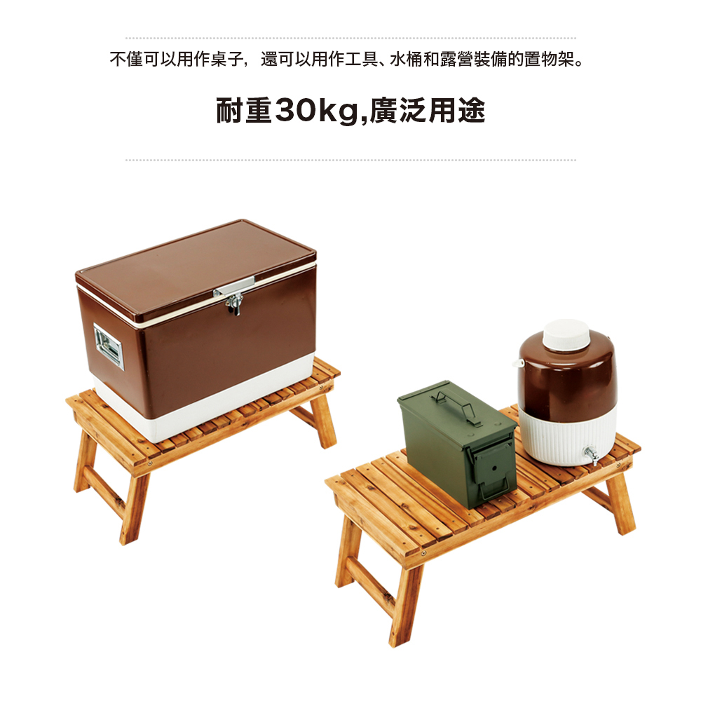 VISIONPEAKS 木製邊桌78*40*30