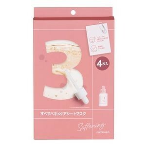 現 貨丨Numbuzin 面膜熱銷 No.1 No.3 水光收毛孔面膜1盒4片