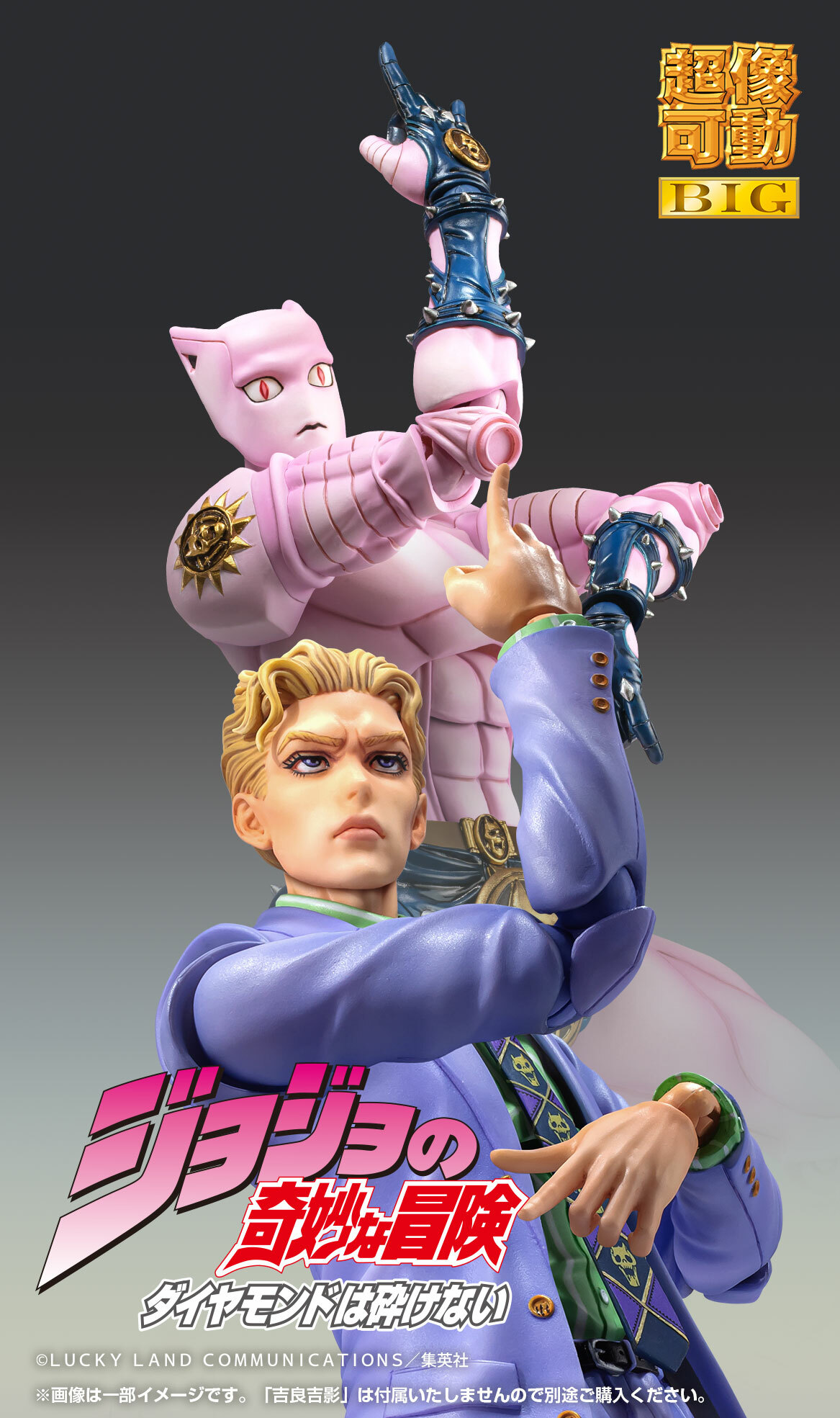「ACG.GO」「預購」Super Action Statue BIG "JoJo's Bizarre Adventure -Part IV-" Killer Queen.