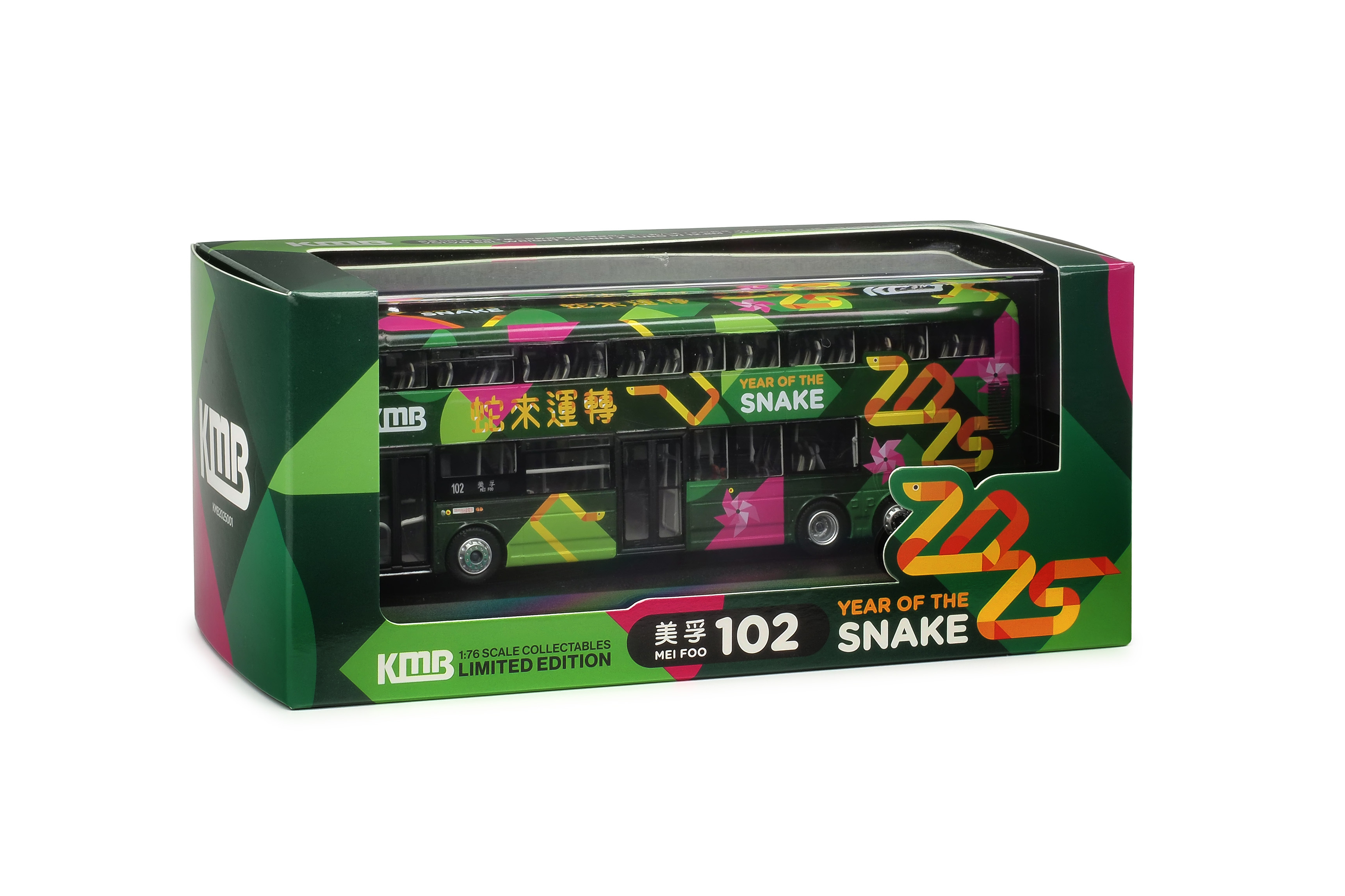 1:76 九巴富豪B8L前衛歐盟六代12.8米