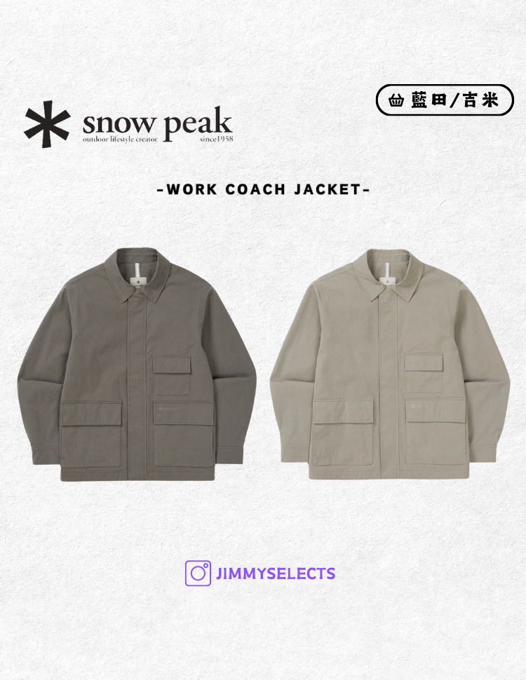 【代購】Snow Peak 雪諾必克 Work Coach Jacket 工裝 教練 外套 S25ZMDJK10