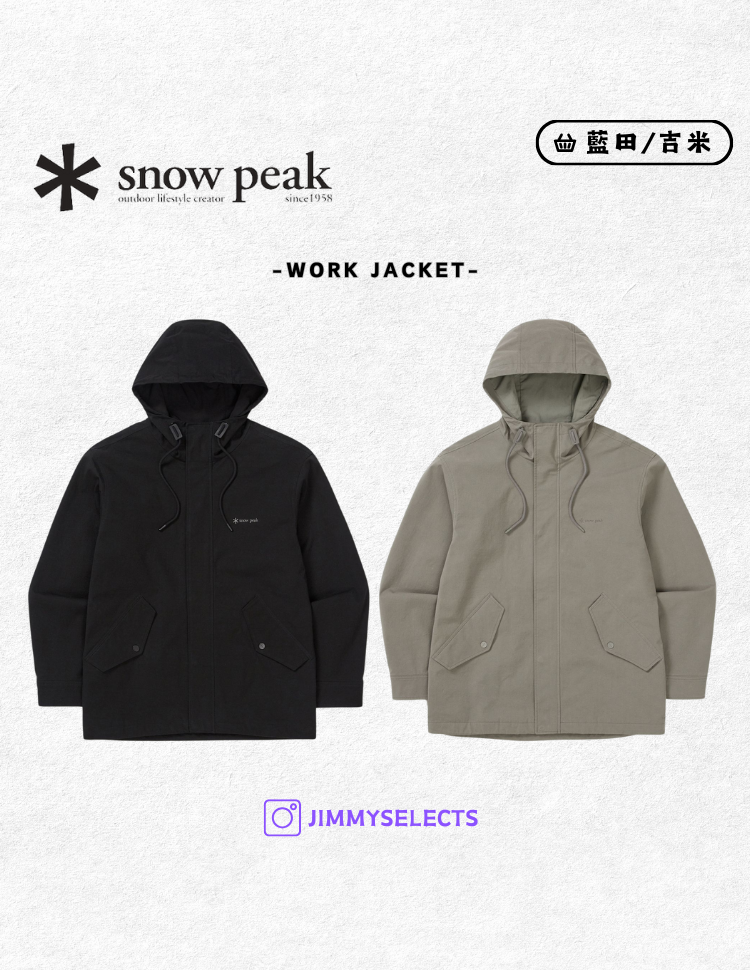 【代購】Snow Peak 雪諾必克 Work Jacket 工裝 復古 連帽 外套 S25ZMDJK12